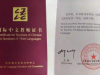 今年第三次CTCSOL笔试（初级）居家网考的请下载客户端！