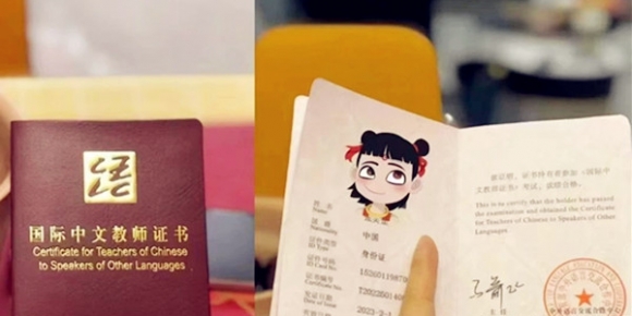 关于新版《国际中文教师证书》考试的常见问答！