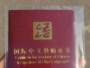 2025年6月CTCSOL笔试教学设计题（真题回忆）