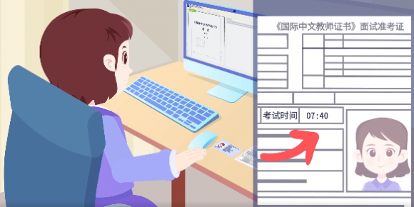 2025年7月CTCSOL面试居家网考可以下载客户端了！