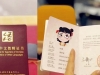 关于新版《国际中文教师证书》考试的常见问答！