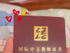 初级CTCSOL笔试备考策略， 送给大家！