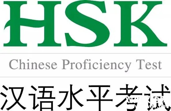 重磅！HSK和HSKK口语考试正式合并，2023年正式实施！